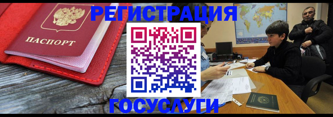 прописка поиск в Агиделе